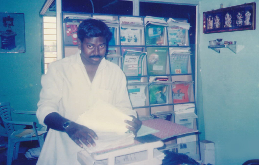 1996